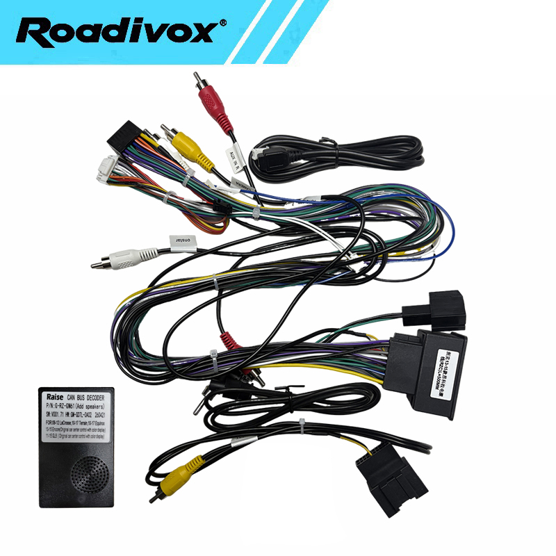 Audio Cable Rca - جهاز فك تشفير كانبوس لراديو السيارة