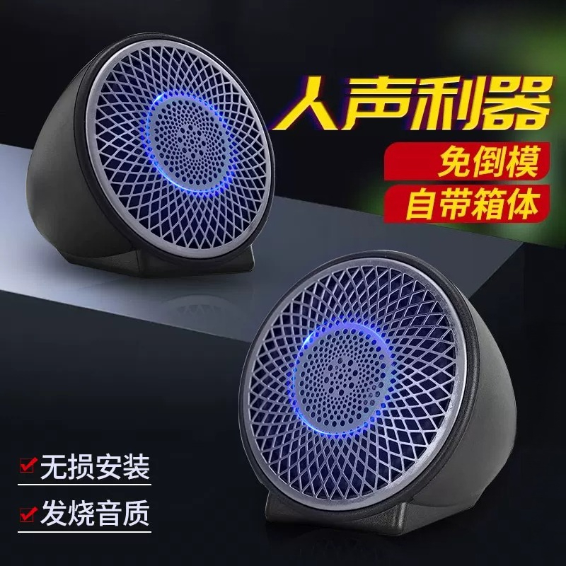 صوتيات السيارة: ترقية السماعات - مراجعة Speaker Enclosure وسعره