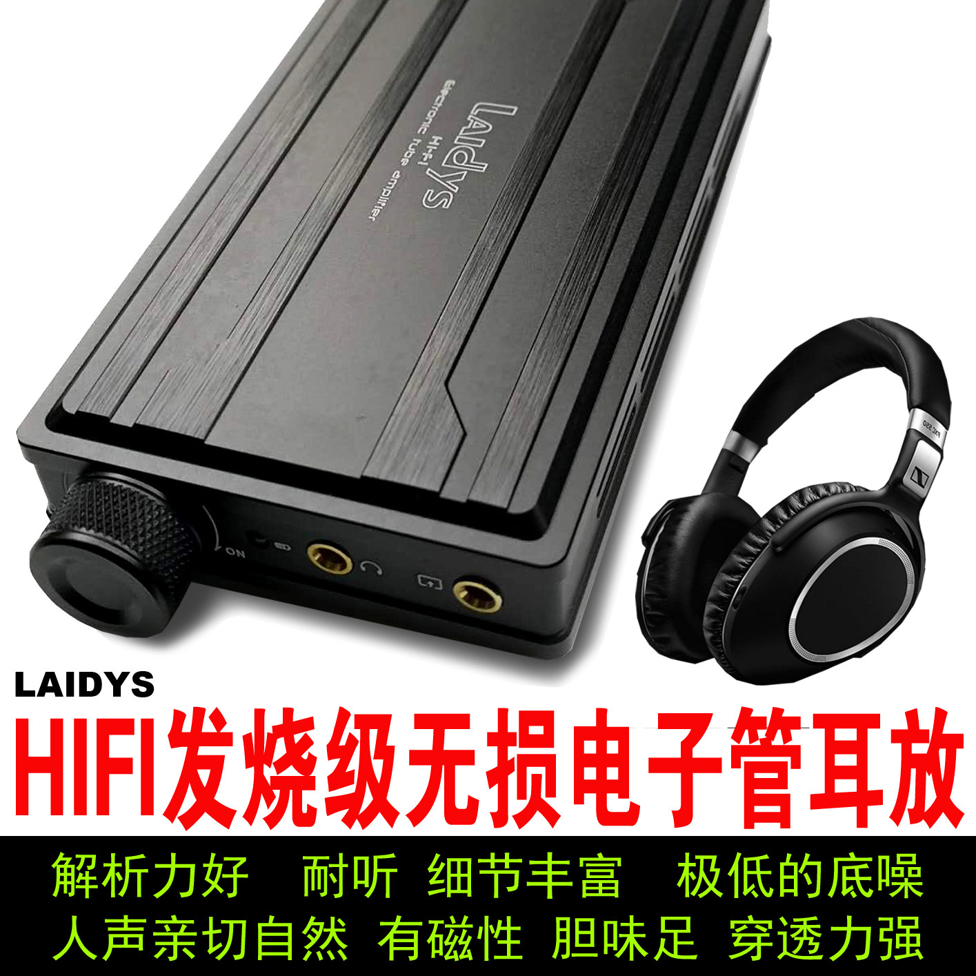 مكبر صوت سماعات رأس محمول من L - مراجعة Headphone Amplifier وسعره